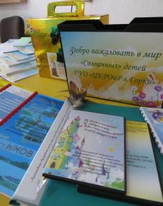 Конкурс для ЦКРОиР в Могилевской области